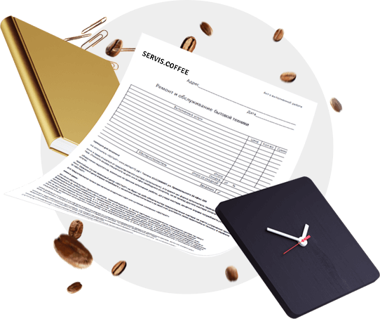 Гарантийные документы